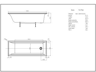Акриловая ванна АКВАТЕК LAI170-0000001 Лайма 170x70 см